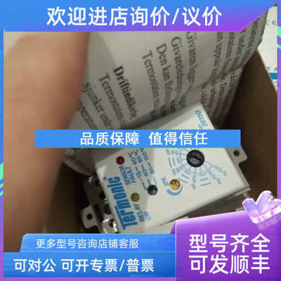议价欧洲Termonic温控器26150