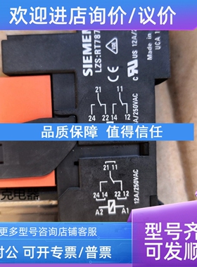 议价中间继电器 LZS:RT4A4L24 DC24V  LZS:RT78725