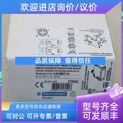 议价T0lemecanique传感器 XUK0AKSAM12