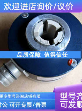 议价雷恩编码器PIN912//5G5MC//01024//CR020
