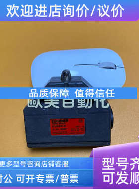 议价EUCHNER安士能 行程开关 N1AR508-M NR:083887 限位开关