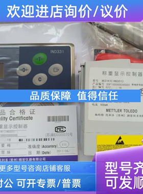 议价PTHN-1400N-023PTHN-1500N-023停产升级为IND331仪表