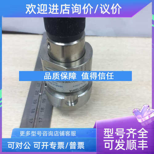 议价 SQMICR0130E602PBIS 45400722PA