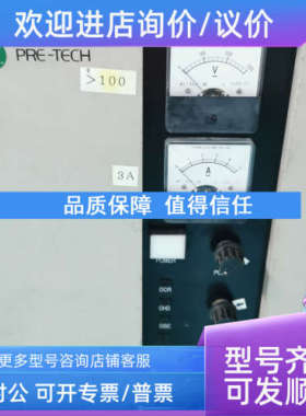 议价PRE-TECH高频电源PT-08SQ1500KHZ430W