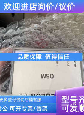 议价速模块OVERSPEED.MODULR1.2 OSM1.2联合动力上电海装机组