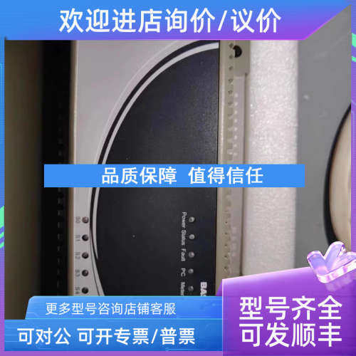 议价柏诚BASI 云能源管理器FMU-09-TC-xR版本:HB327A