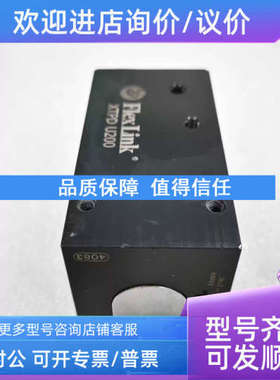 议价FlexLink气缸XTPD U200