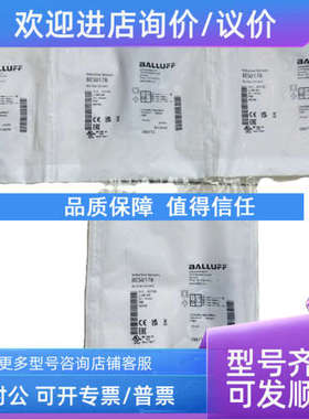 议价巴鲁夫位移传感器  BTL7-A110-M0150-B-S32