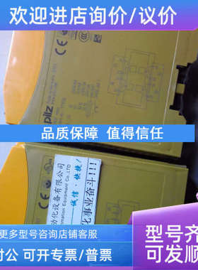 议价PILZ继电器301183G301183K301184B301184G301184K301187B