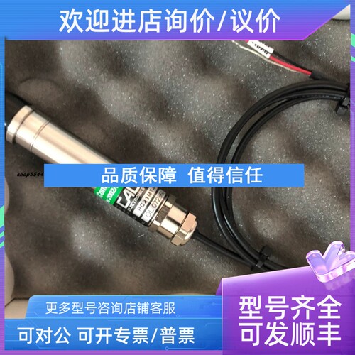 议价PC21MT-0CALEXCALEX温度传感器