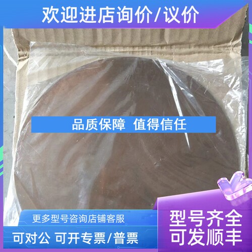 议价IBUKI汽笛喇叭膜片: A200-B