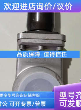 议价VAT手动插阀F01-60345-146接口K40