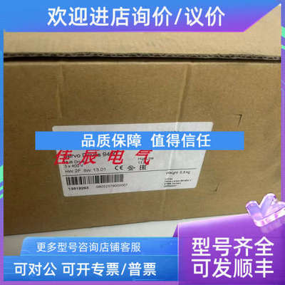 议价E94ASHE0134 E94AMHE0134 伦茨 伺服驱动器