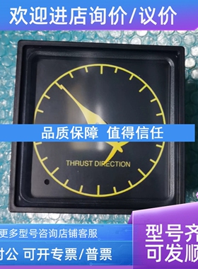 议价HORN舵角方位表 EAD96x96 sIW-15B 100443