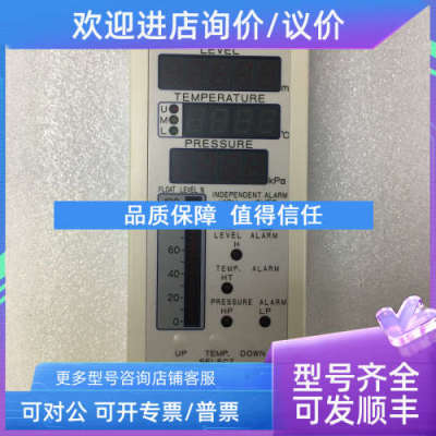 议价MUSASINO MDA-E1 液位控制显示