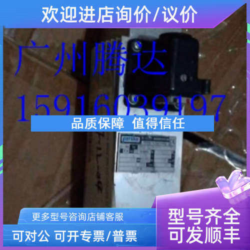 议价HISE910/1402A-102BR/HSE48/102B精修电机马达4075011042修边