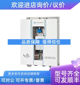 议价COSA Xentaur MN光谱仪 SpinPulse? 食品工业 露点分析仪