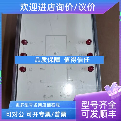 议价RXBA 4 RK 428 004-AA 3~50-60HZ 110V控制继电器 RXBA4保护