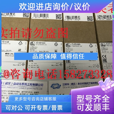 议价 OGP500 易福门IFM OGP-FPKG/US100