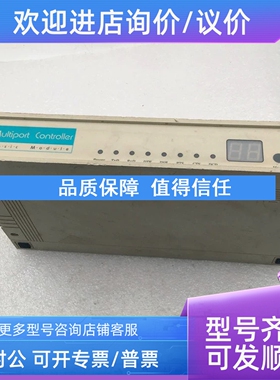 议价Multiport Controller C32081T U30EE0500074