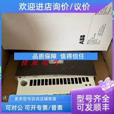 议价RCAN-01 ABB 通讯模块