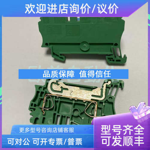 议价ZPE 2.5 Weidmuller魏德米勒接线瑞子