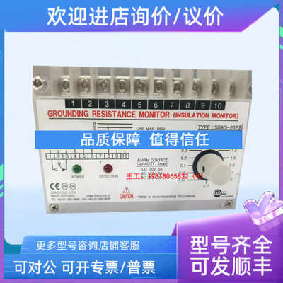 议价船用绝缘监测器 SBAG-202N