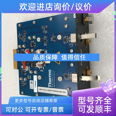 议价Thermo proflow 9041.0112 1757541-00 LG64-0025 1706040实