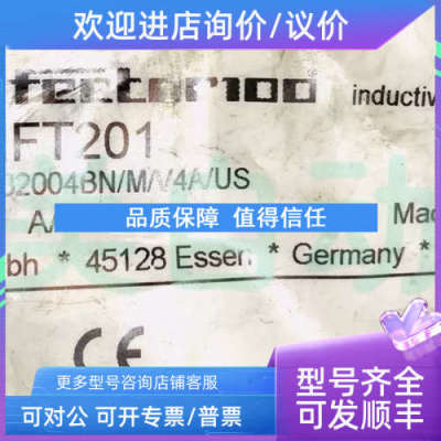 议价ifm易福门 传感器 NFT201 接近开关