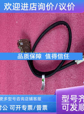 议价D674A906U01电源