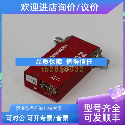 议价SEC-Z511X SEC-Z522MGXN SEC-Z512MGX SEC-Z512MG HORIBA STE