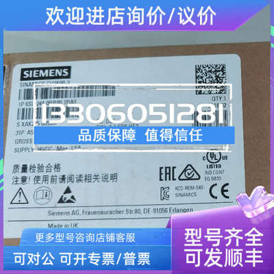议价E84AVHCE7514SX0 齐全 伦茨