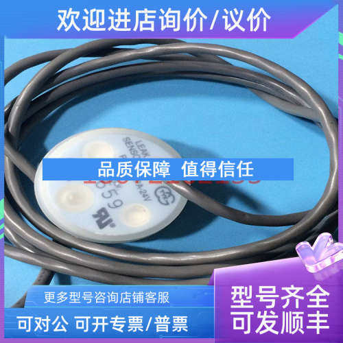 议价  传感器RS-1000PA--24V  RS-1000PAP RS-1500FA
