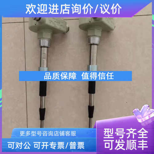 议价RF882G-M2324灰斗料位控制开关