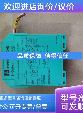 议价  KHD2-GTB-Ex1P安全栅制造件20