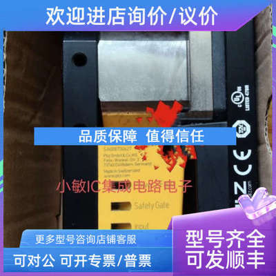 议价皮尔兹安全门锁570502含570512 570521 PESN  sl-0.5p  2.2