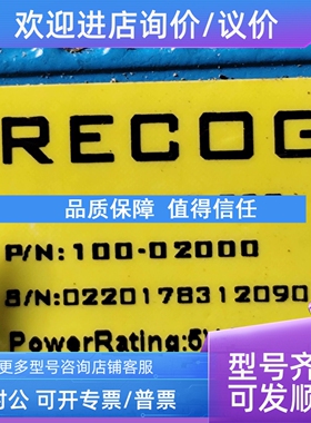 议价固定式扫描仪patrecog扫描头用 K9100X-232