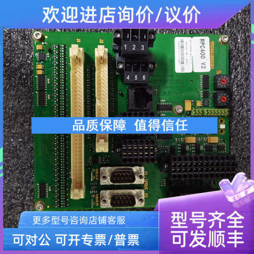 议价KONGSBERG康斯伯格 RPC400