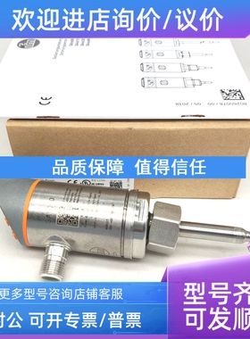 议价易福门SA5000 SI6200 SI5000 SM6000 LR3000 SV4200流量传感