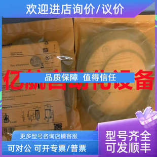 议价易福门光电开关 O6T403 O6T404 O6T405 耐用锈钢
