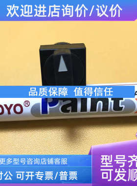 议价 自复旋钮 A3BA-S2A21 4脚