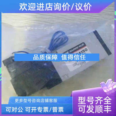 议价SMC电磁阀VZ5243-5DZ VZ5243-5LOZ VZ5243-5MOZ