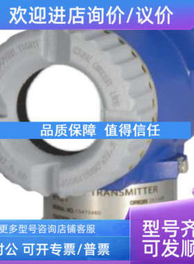 议价差压变送器STD810-E1AC5AS-1-G-AHC-12S-B-50A0-00-0000