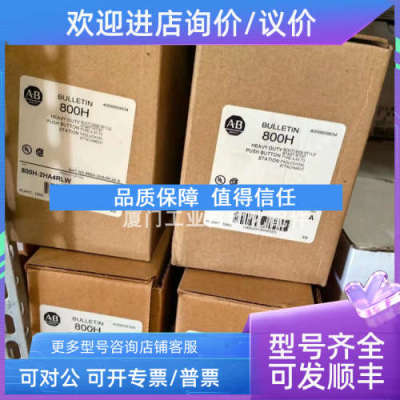 议价AB 伺服驱动器2198-TBIO 2198-TBIO