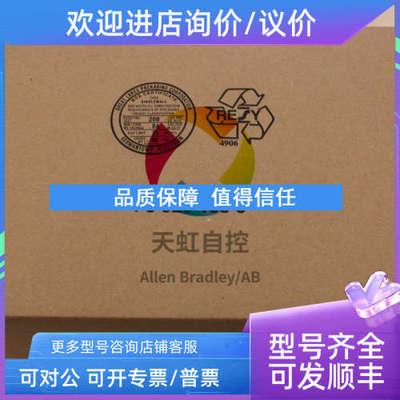 议价20G11ND022AA0NNNNN AB变频器PowerFlex Air Cooled 755 AC D