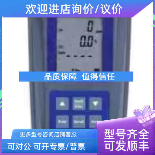 议价森美特SUMMIT707便携式一氧化碳气体检测仪 CO分析仪