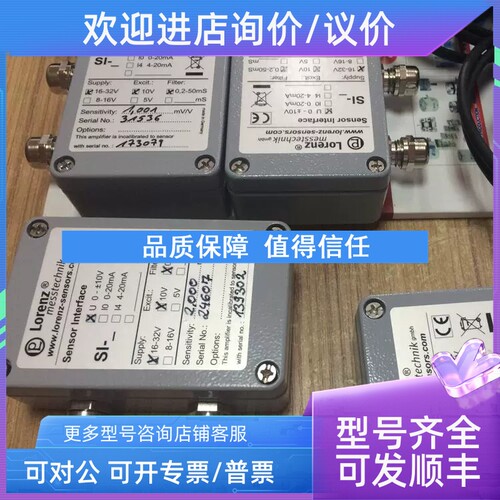 议价Lorenz messtechnik梅斯泰克 SI变送器
