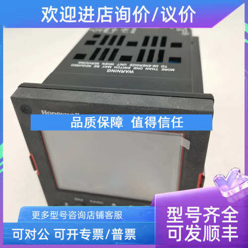 议价UDC2800系列温度控制器DC2800-EE-2S0-160-000-00-0