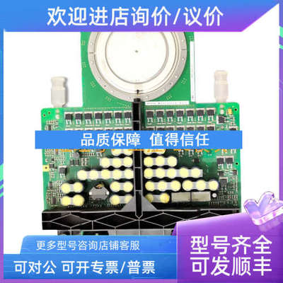 议价GVC750BE101 3BHE009681R0101 5SHY3545L0010 3BHB013088R000