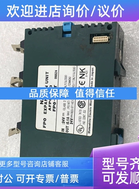 议价松 PLC FPO-E32T